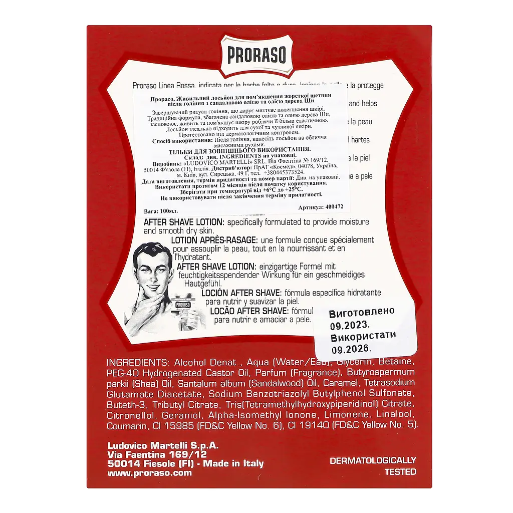 Лосьйон після гоління Proraso Red, з екстрактом сандалового дерева, 100 мл - фото 5