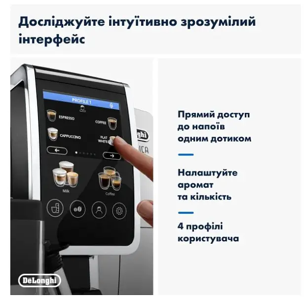 Кавомашина DeLonghi ECAM 380.85 SB - фото 6