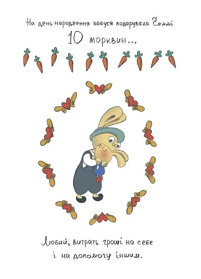 Книга Корисні навички. Допомагай Ранок КНН051 Різнокольоровий shop (9786170043191) - фото 2
