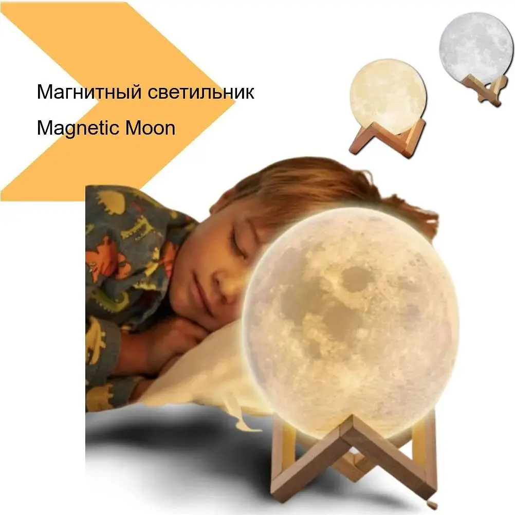 Настільний магнітний світильник XPRO Magnetic Moon 8 із USB-зарядкою (GR- 41_2495) - фото 13