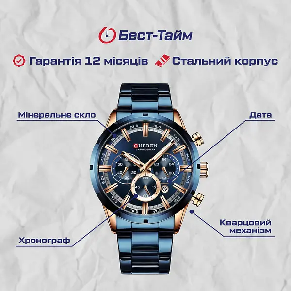 Годинник Curren Wild - фото 5