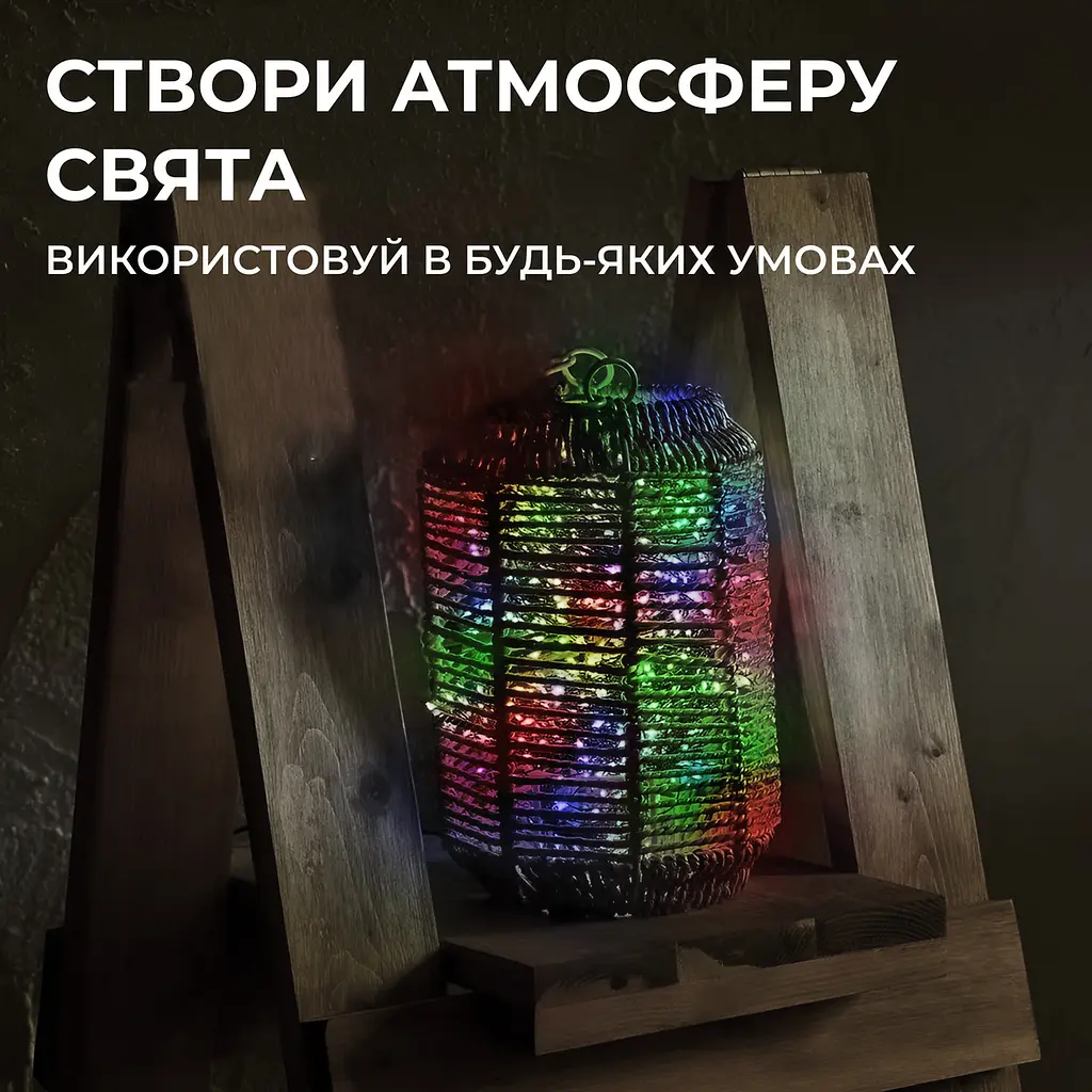 Гірлянда Кінський хвіст 200 LED 10 ниток довжина 2 метри, мультиколор GarlandoPro 173309ML - фото 21