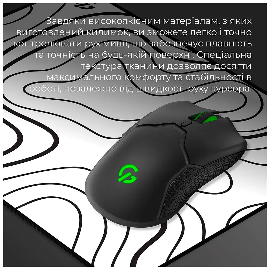 Килимок для мишки GamePro Speed/Control Black (MP275AW) - фото 6