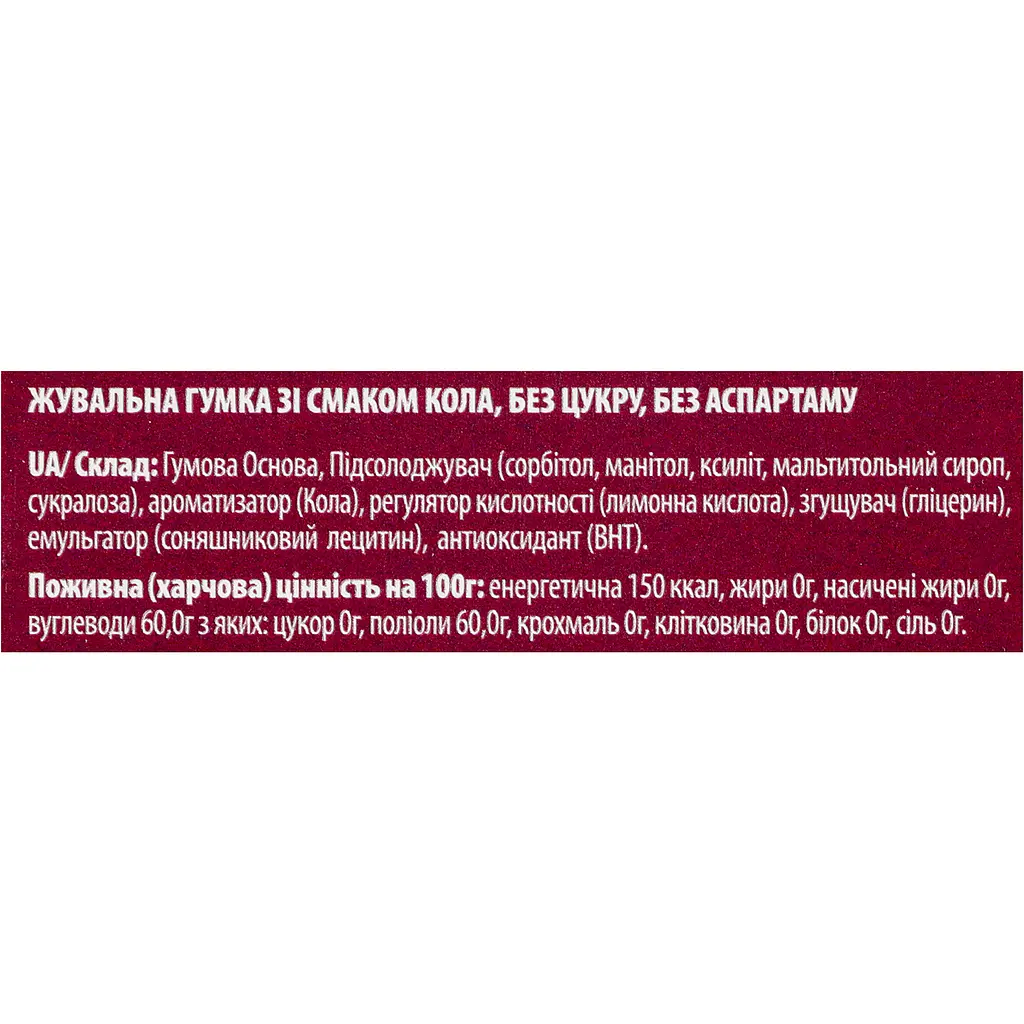 Жувальна гумка Aimdent Colamola 14.5 г - фото 4