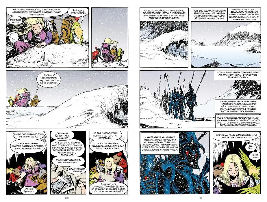Комікс Рідна мова Бетмен. The Sandman. Пісочний чоловік. Книга 5 українською мовою C RM TS 05 - фото 3