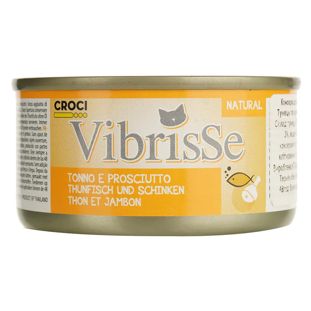 Влажный корм для кошек Vibrisse, Тунец, куриная ветчина, 70 г (A1018768) - фото 2