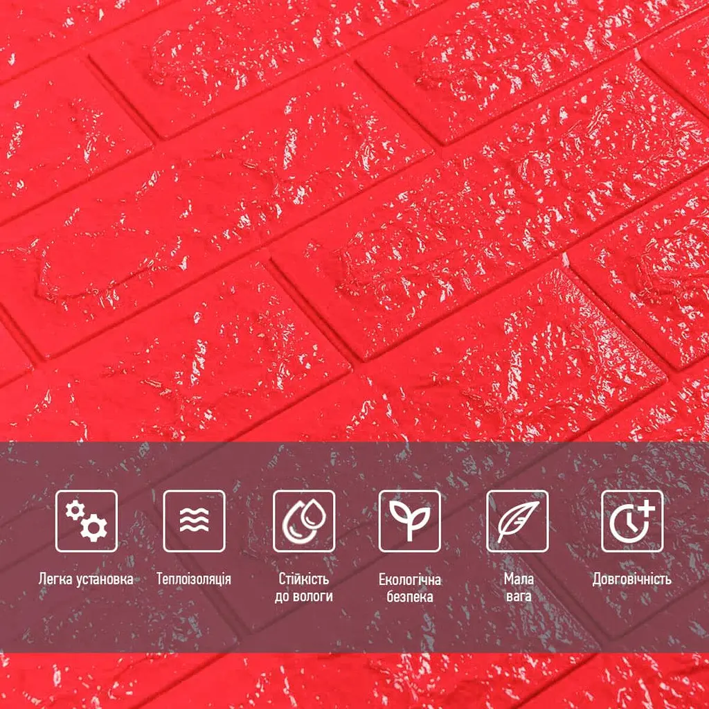 3D панель Sticker Wall самоклеюча 700x770x7мм цегла Червона 008-7 SW-00000054 - фото 4