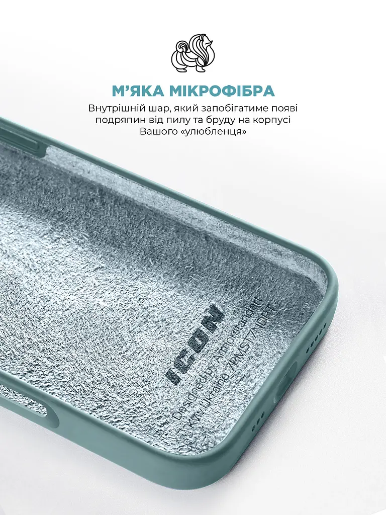 Силиконовый чехол для Apple iPhone 16, ICON2 Case, голубой, противоударный, панель, защита всего корпуса, матовая поверхность Soft Touch, выступает над дисплеем, совместим с защитными стеклами и пленками, с микрофиброй, ArmorStandart (ARM79629) - фото 8