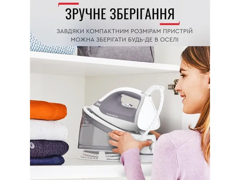 Парогенератор Tefal Express Optimal SV4111E0 - фото 7