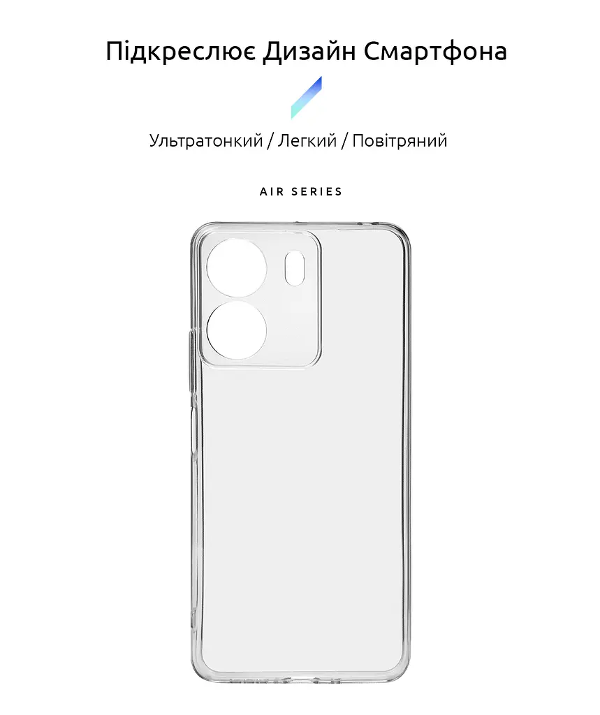 Прозрачный чехол для Xiaomi Redmi 13C 4G Poco C65 с защитой камеры, тонкий, силиконовый, бесцветный, ударостойкий, противоударный бампер c закрытой камерой, ArmorStandart (ARM72531) - фото 2