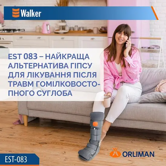 Чобіт Walker з регулюванням кута в гомілковостопному суглобі підкачується EST-083 Orliman Розмір взуття M/2: до 41 (висота: 40,5 см) - фото 10