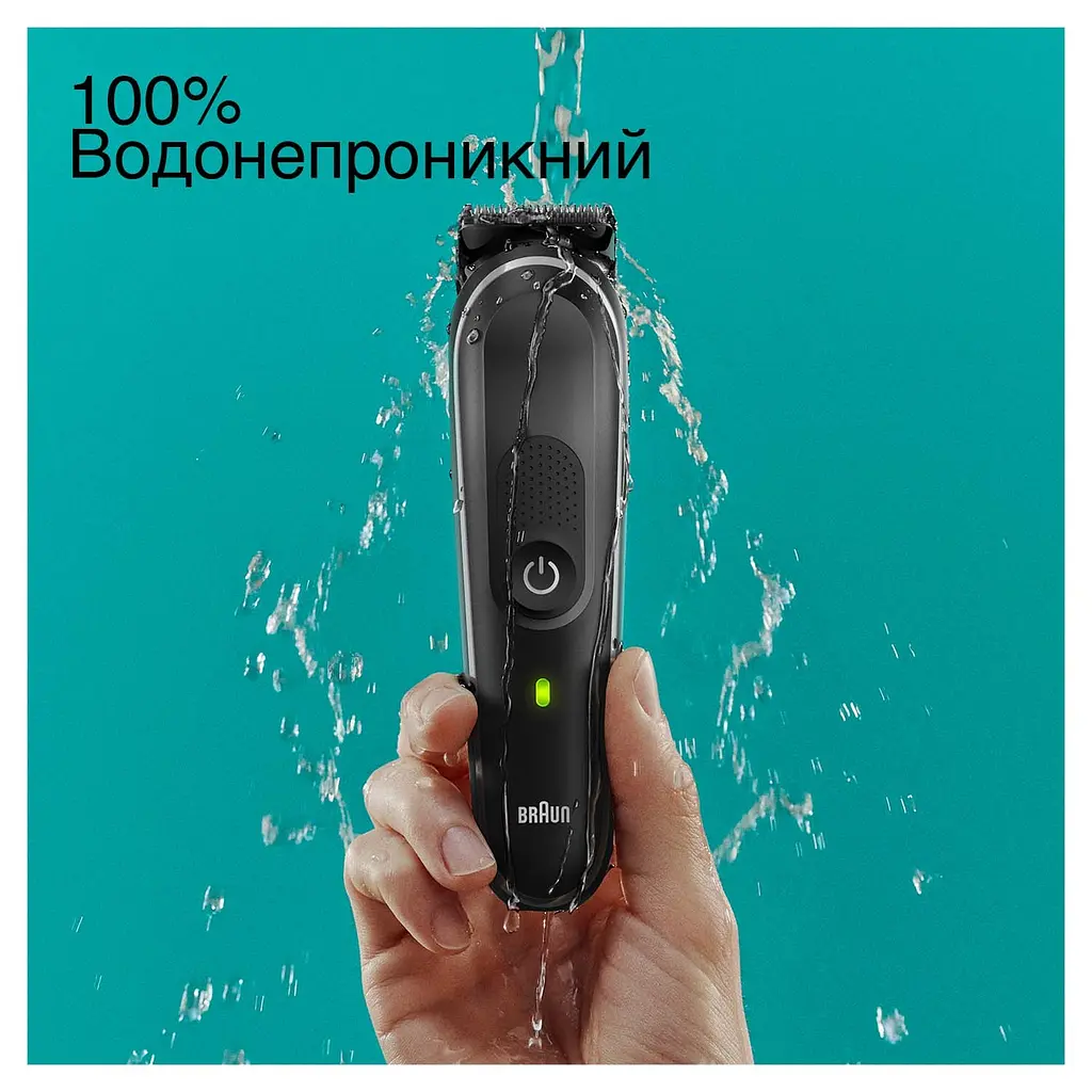 Триммер Braun MGK 5410 (6907784) - фото 3
