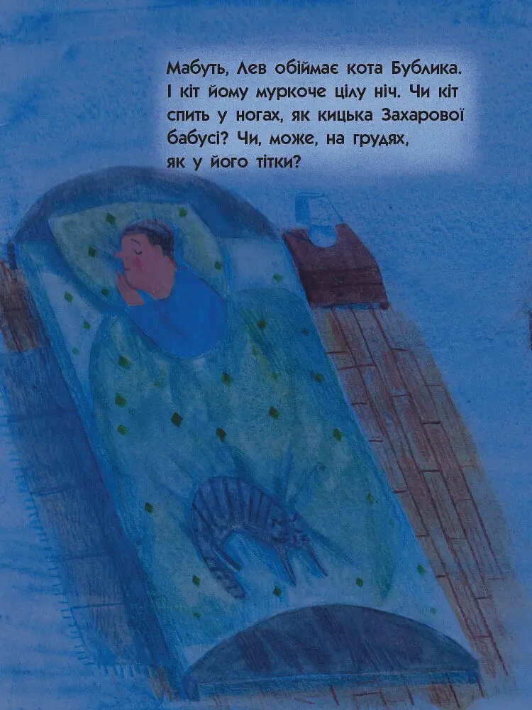 Книга-картинка Ранок 101 маяк - Оксана Лущевська (R990001У) - фото 6