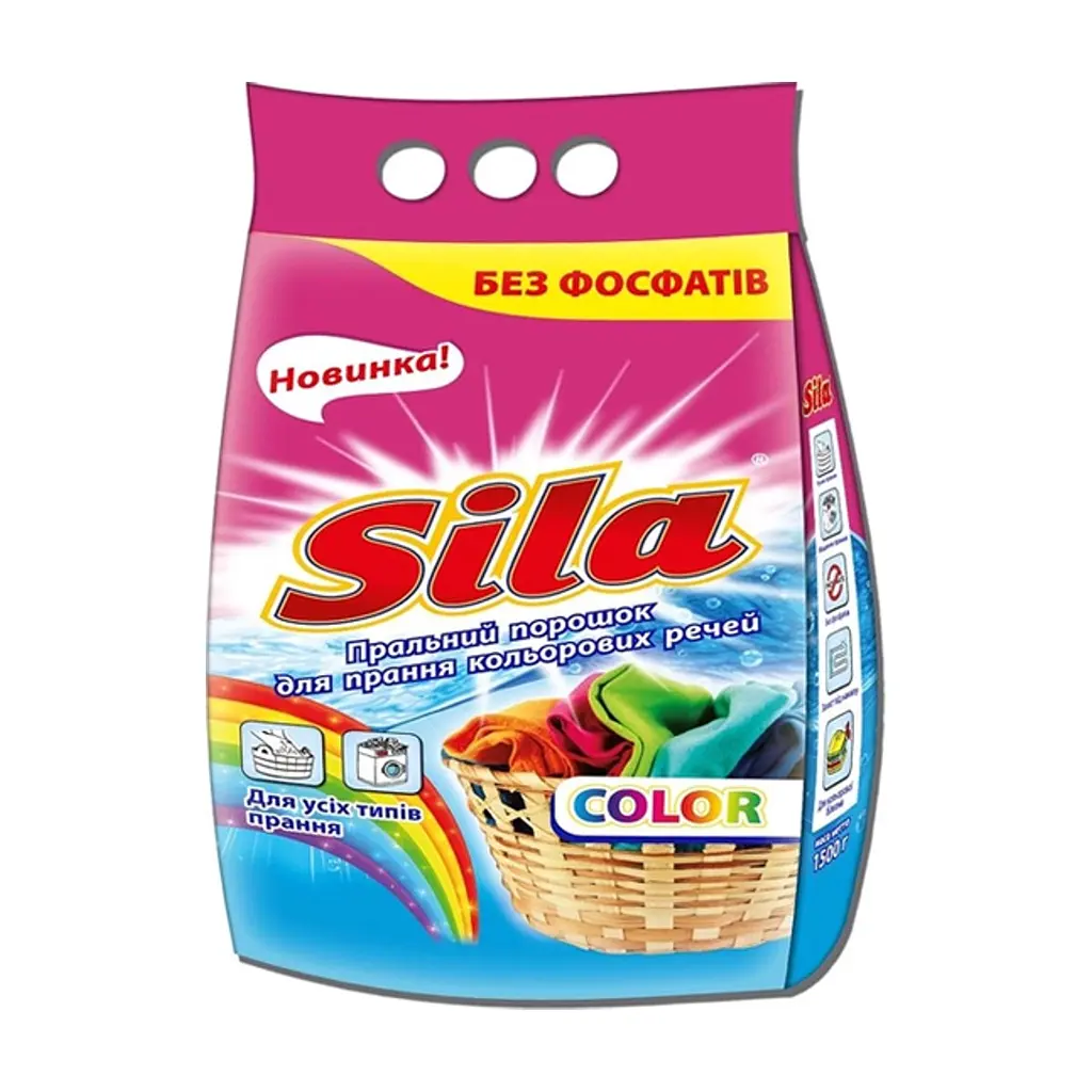 Пральний порошок Sila Color 1.5 кг (4820023366404)