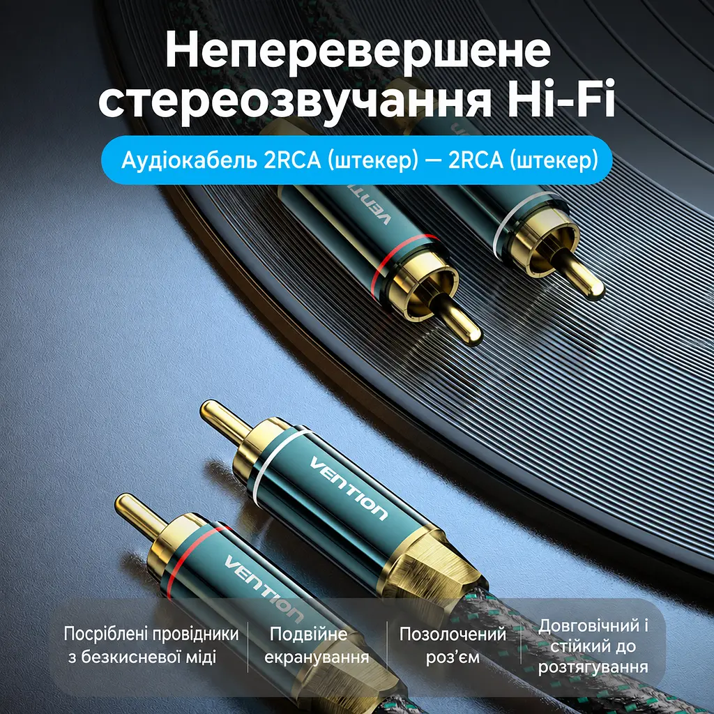 Стереоаудіокабель Vention 8 м тюльпани 2RCA штекер на 2RCA штекер з подвійним екрануванням у бавовняному обплетенні з посрібленими провідниками OFC з позолоченими роз’ємами зелений (BCUGK) - фото 7