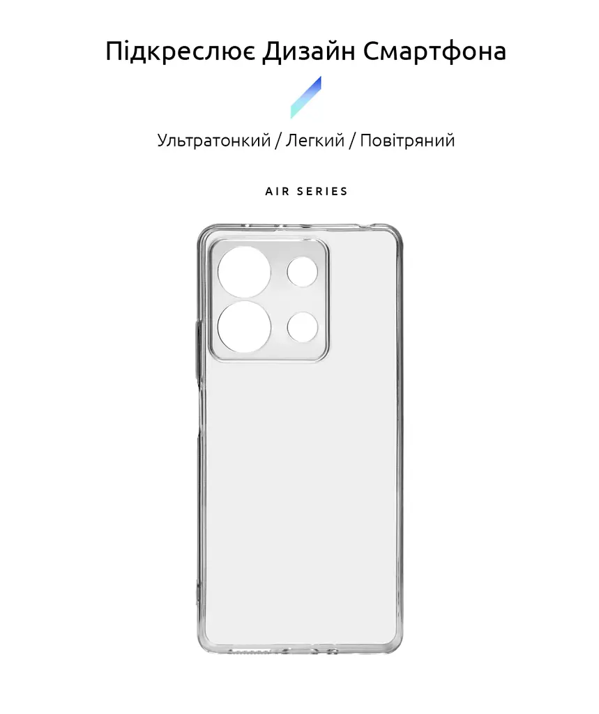 Чохол ArmorStandart Air для Xiaomi Redmi Note 13 5G Camera cover Clear - фото 2