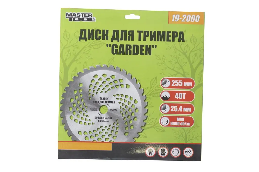 Диск для тримера та мотокоси Mastertool 255 мм x 40 Т Garden - фото 2