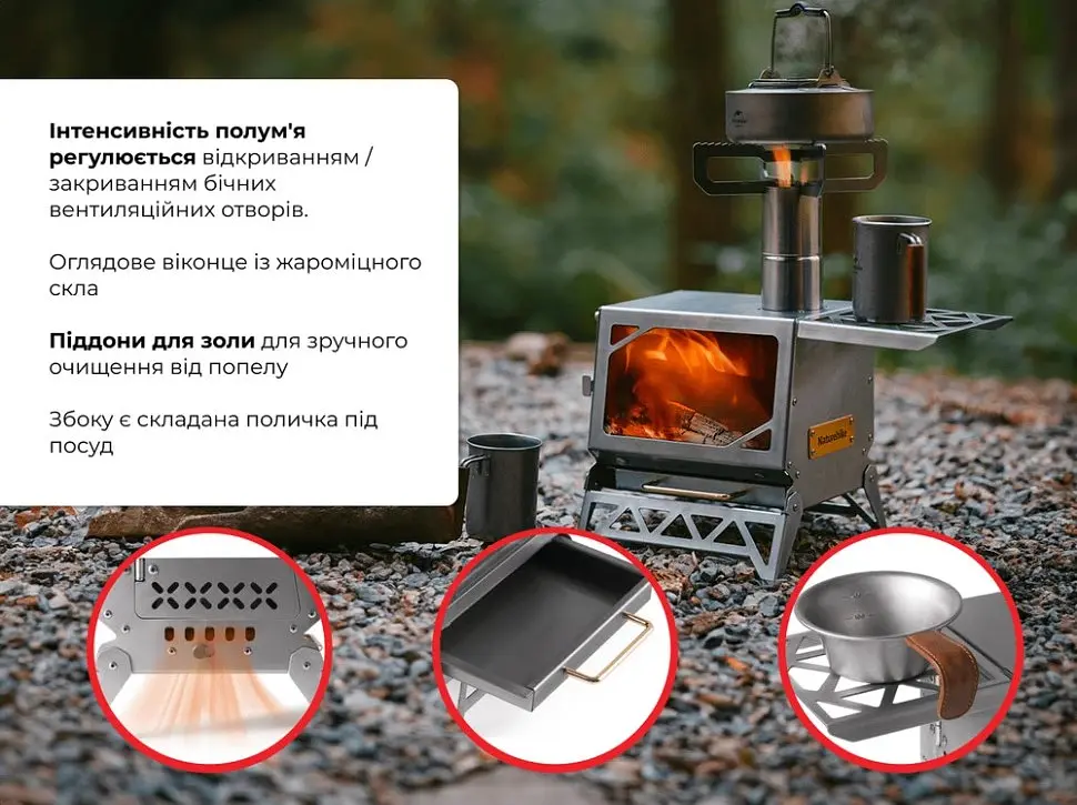Піч кемпінгова Naturehike (CNK2300CW020) твердопаливна - фото 9