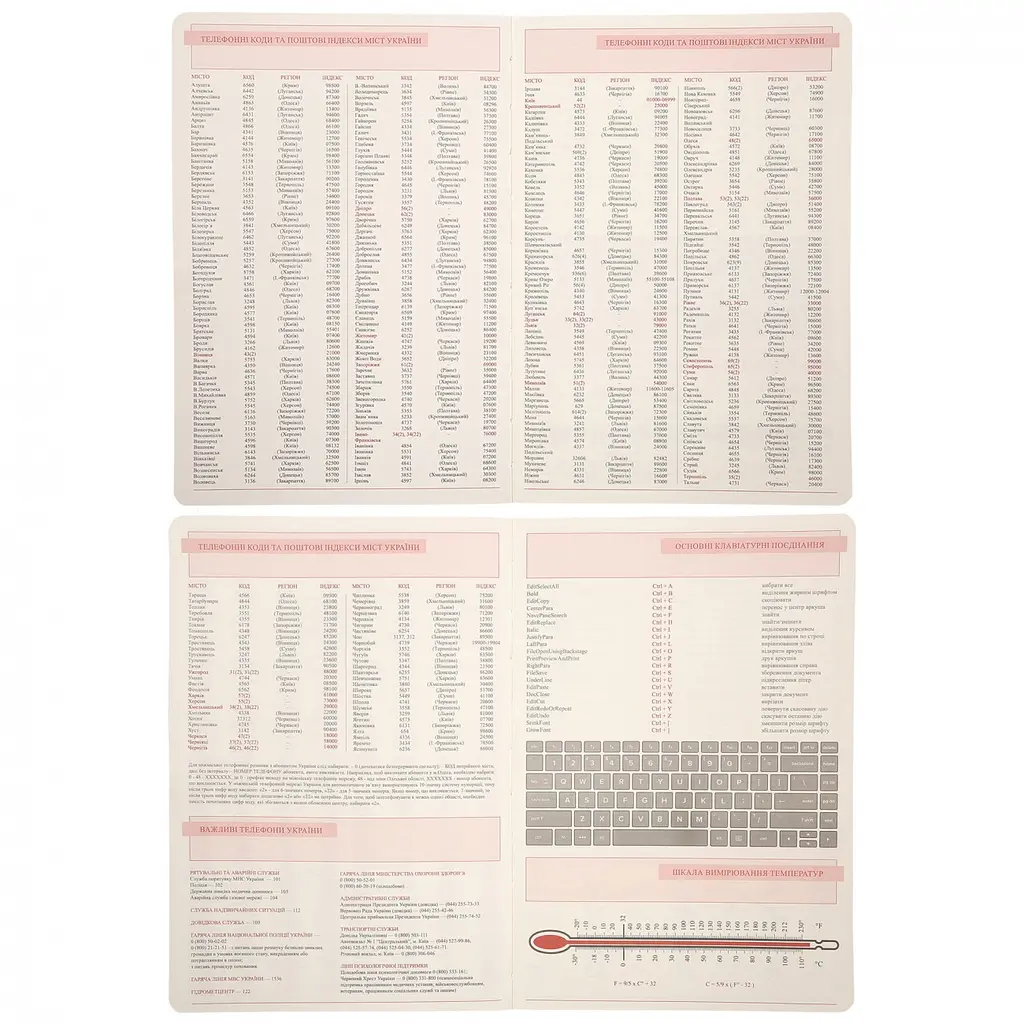 Дневник А6 Leo Planner недатированный Vibe жесткий темно-бирюзовый 320 страниц (252709) - фото 9