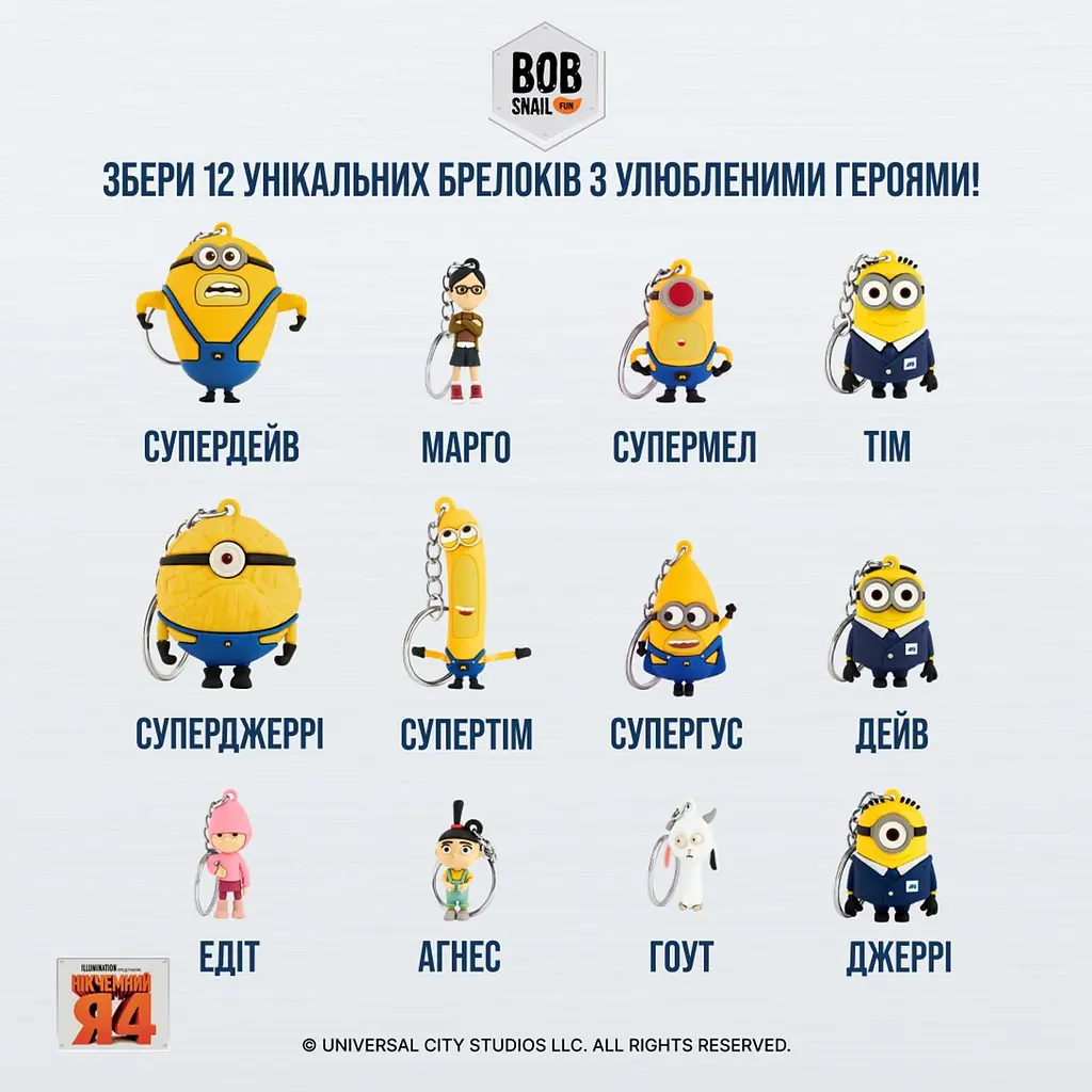 Уцінка. Набір фруктових цукерок Bob Snail Fun Манго з іграшкою 20 г   - фото 3