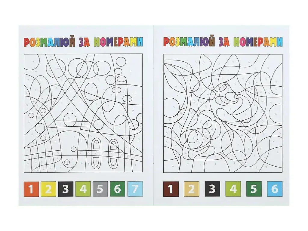 Розмальовка за номерами А4, 12 сторінок, картонна обкладинка KIDS LINE ZB.16021 ZiBi - фото 2