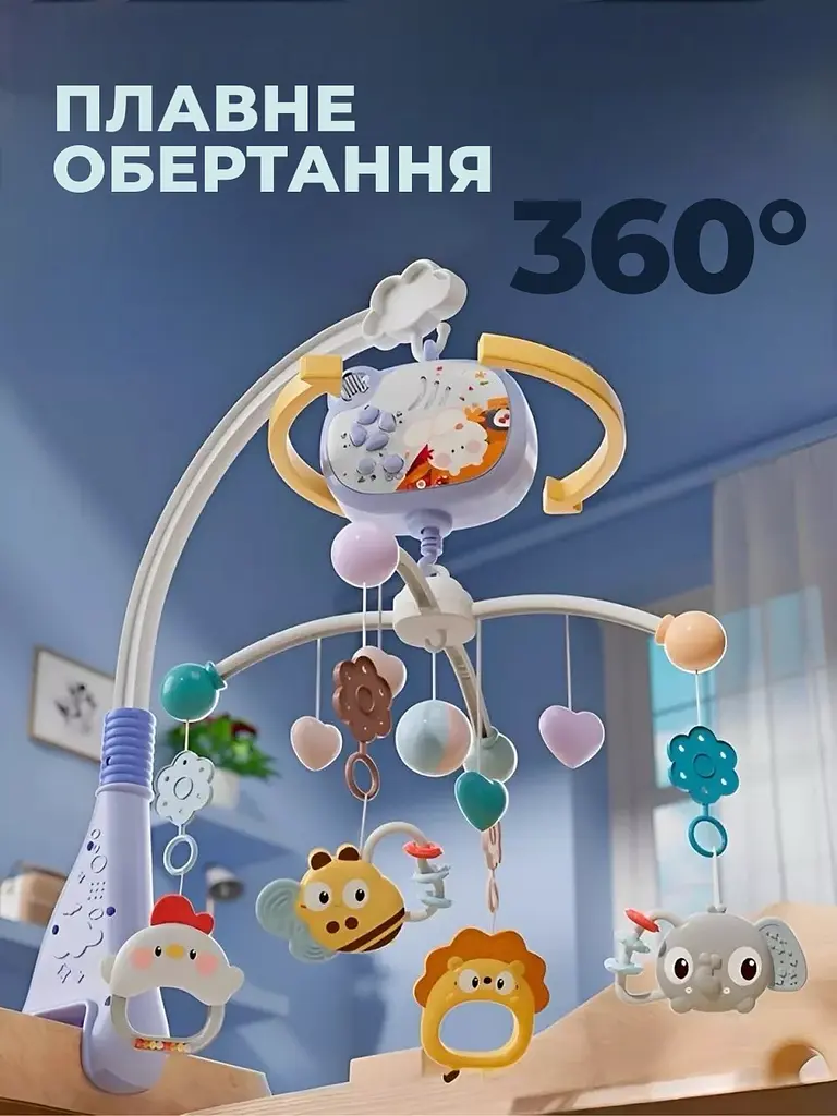 Дитячий мобіль на ліжечко WToys карусель музична для немовлят з таймером проектором з пультом подарунок wtoys колискові мелодії блакитний - фото 5