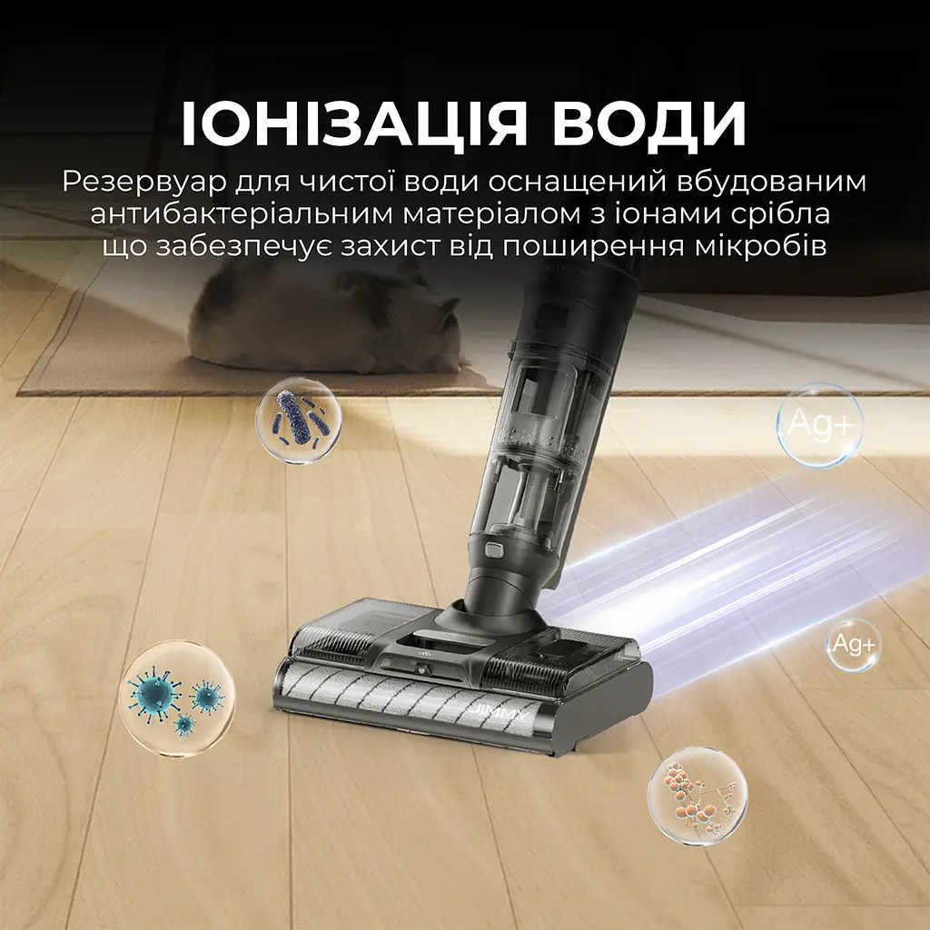 Беспроводной моющий пылесос Jimmy HW11 PRO MAX 3 в 1 - фото 10