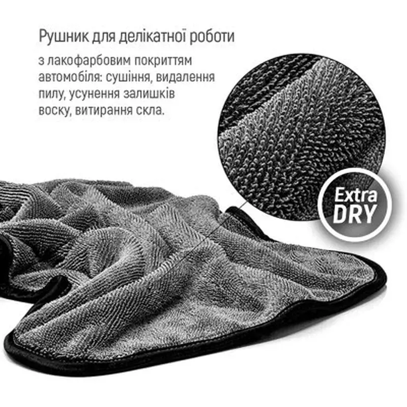 Автомобільна серветка ColorWay Extra Dry 1200gs (CW-5612) - фото 6