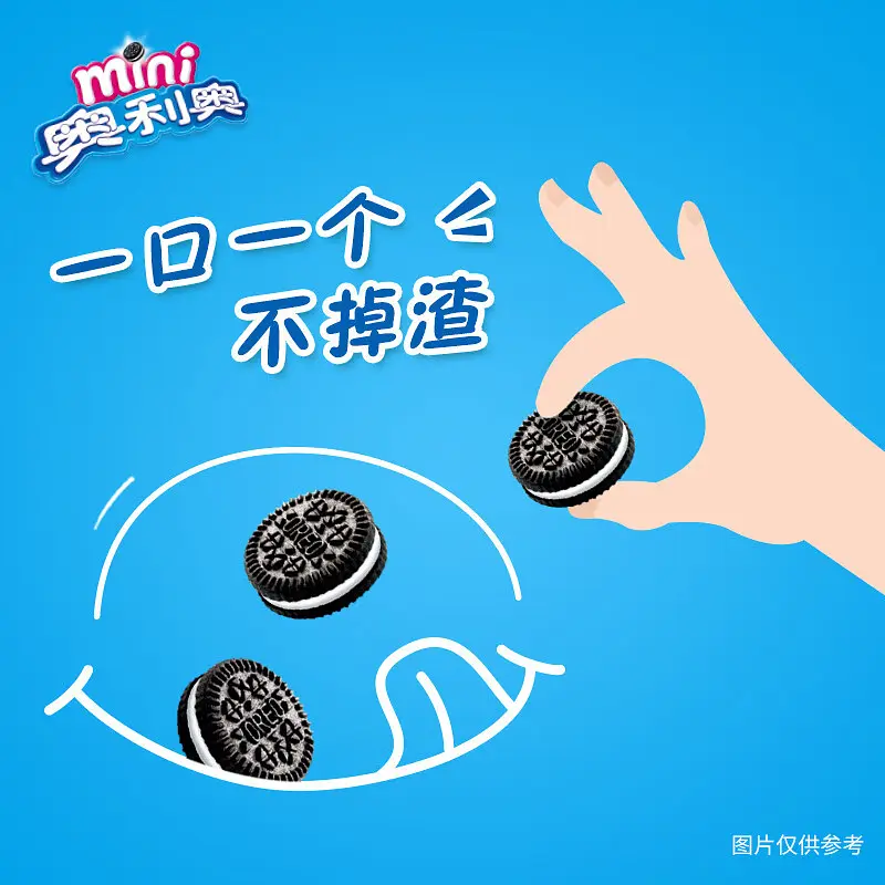 Міні печиво Oreo зі смаком полуниці у стаканчику 55 г - фото 7