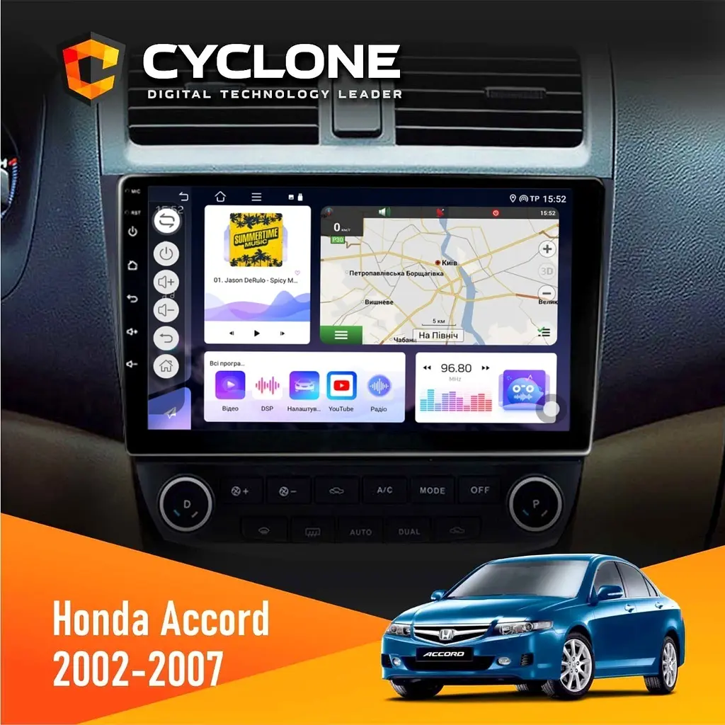 Штатна магнітола Honda Accord 2002-2007 Cyclone C10-011 4x64, DSP Cyclone (НФ-00005235)