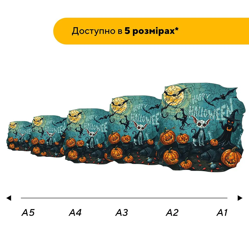 Пазл деревяний Happy Halloween, А3, Картонна коробка 200 елементів - фото 2