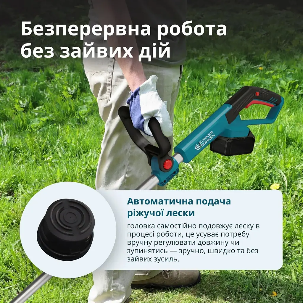 Konner & Sohnen Тримір садовий аккумуляторний Konner&Sohnen KS CST-20V 20В літій-іонна 8000об/хв 2.8кг без АКБ за ЗП - фото 7