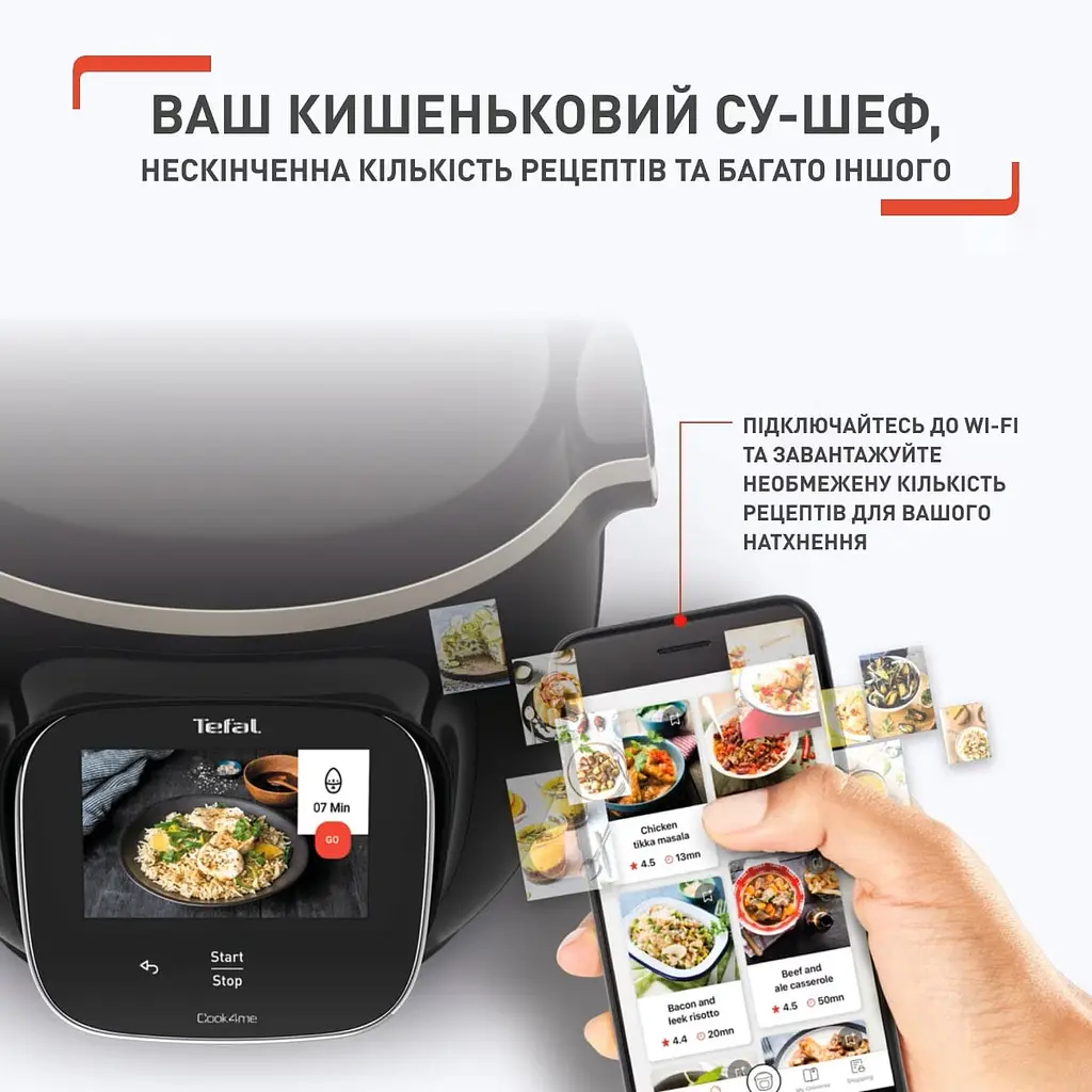 Мультиварка Tefal Cook4me Touch CY912830 - фото 8