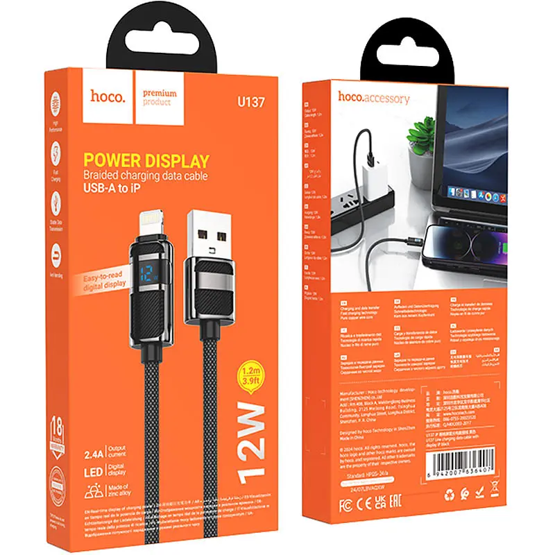 Дата кабель Hoco U137 Line with display USB to Lightning 2.4A/12W (1.2m) Black - фото 6