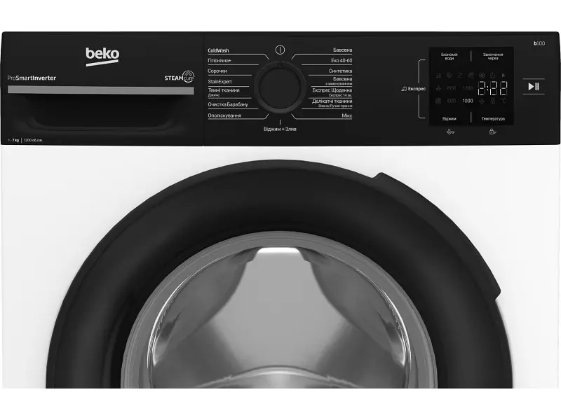 Пральна машина автоматична Beko BM1WFSU37233WPBB - фото 7