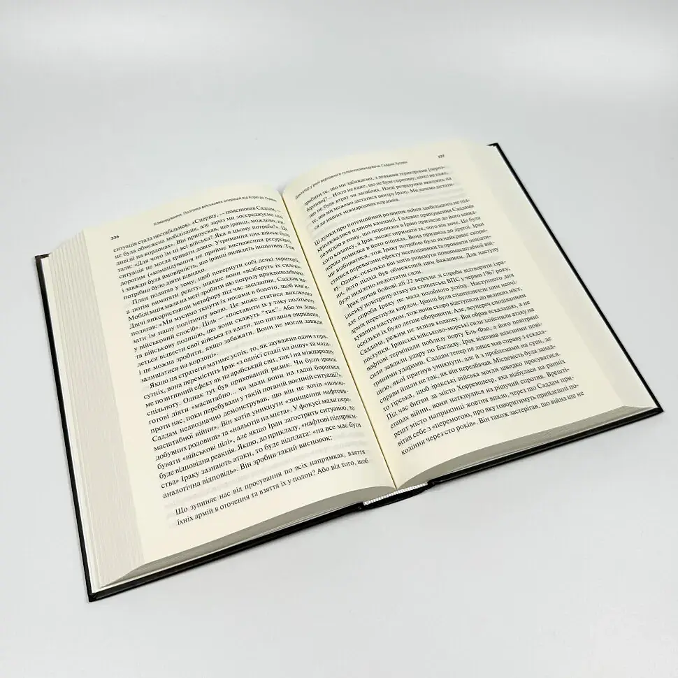 Командування Лоуренс Фрідман Клуб Сімейного Дозвілля, книга українською, тверда - фото 3