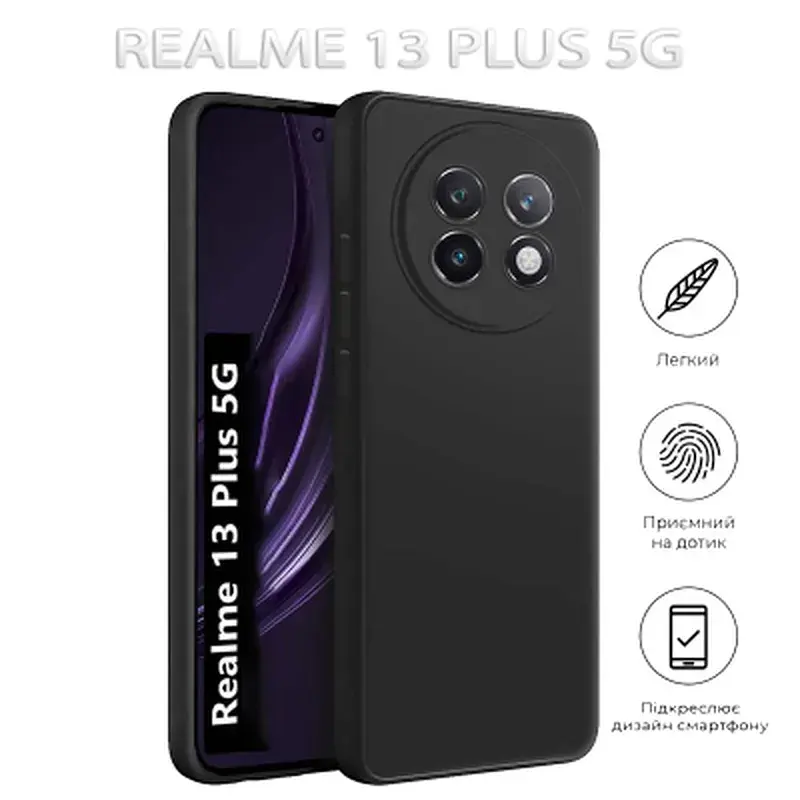 Чохол до мобільного телефона BeCover Realme 13 Plus 5G Black (712765) - фото 7