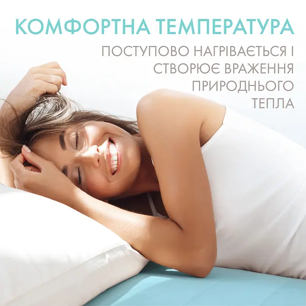 Электрическая простынь Yasam 120×160см с подогревом Бирюзовый - фото 2
