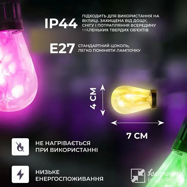 Ретро-гірлянда вулична 10 LED 5 метрів, мультиколор - фото 10