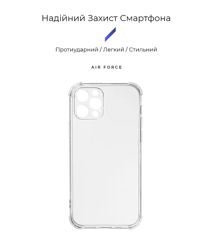 Прозрачный чехол для Apple iPhone 12 Pro с защитой камеры и усиленными бортами, тонкий, силиконовый, бесцветный, ударопрочный, противоударный бампер с закрытой камерой, ArmorStandart (ARM63363) - фото 2
