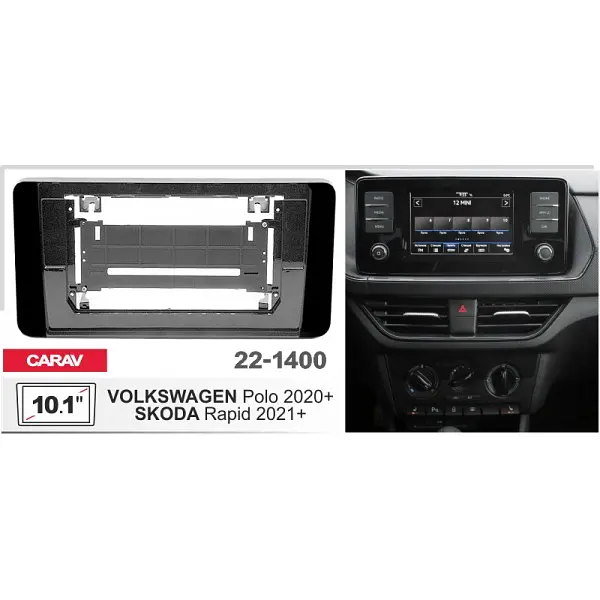 Переходная рамка Volkswagen Polo, Skoda Rapid Carav 22-1400 - фото 5