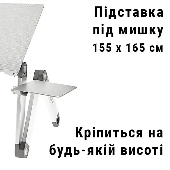 Столик для ноутбука UFT T6 Silver 17" - фото 5