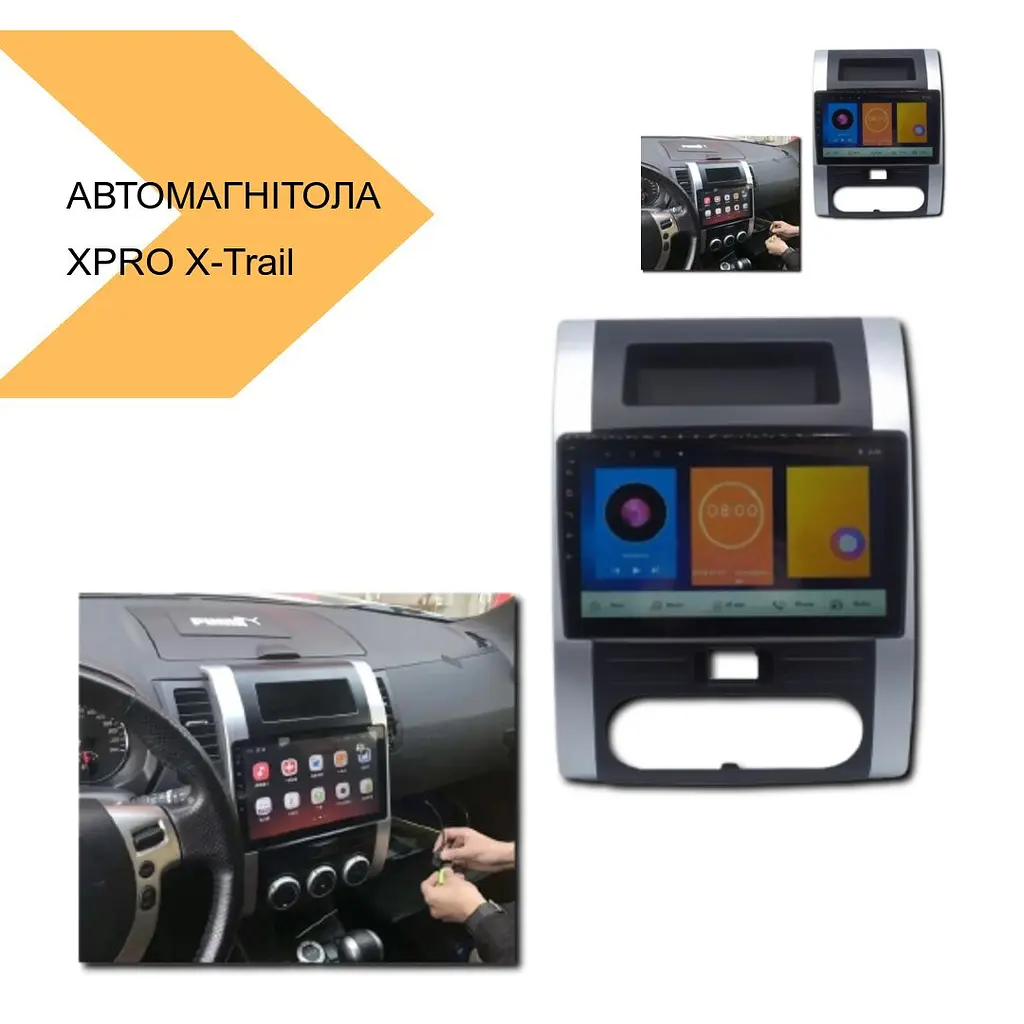 Автомагнитола 10 Android 10.1 XPRO для Nissan X-Trail 2007-2013 (MER-14122_6237) - фото 2
