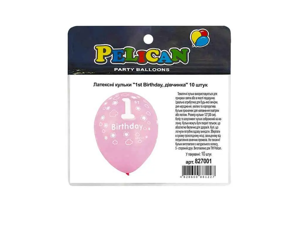 Кульки PELICAN 12 (30 см) 1st Birthday (10шт/уп) 5-стор. дівчинка - фото 2
