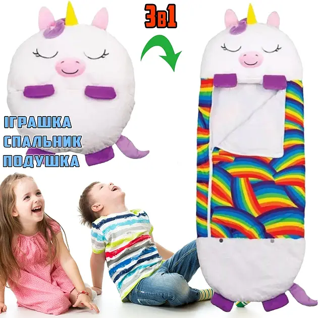 Дитячий спальний мішок-плюшева іграшка подушка Єдиноріг Baby sleeping bag Size S WHITE 3 в 1 теплий - фото 2