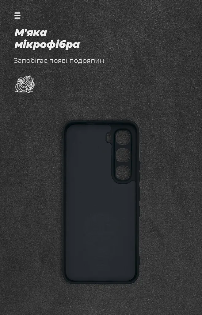 Чохол ArmorStandart ICON для Infinix Hot 60 Pro 4G Camera cover Black - фото 4