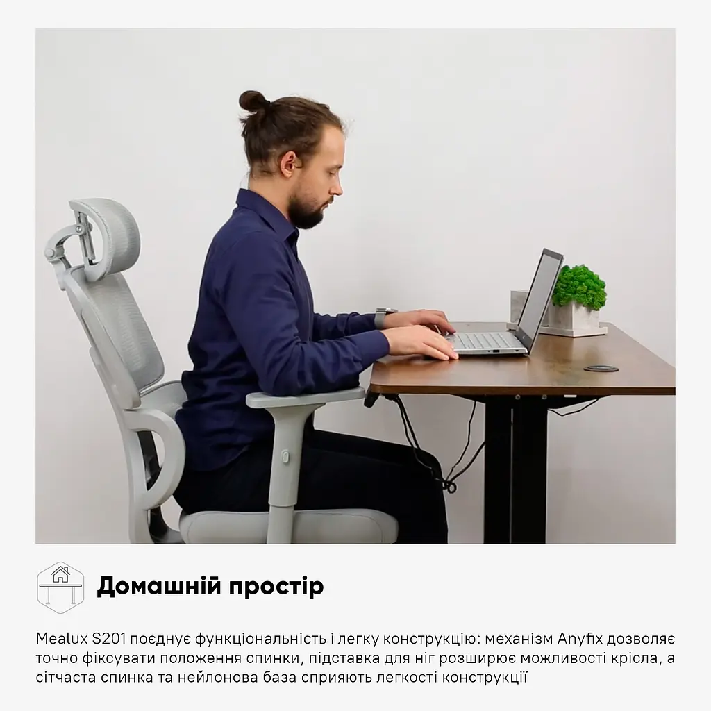 Крісло Mealux S201 Air Grey (HF-S201 F/G) - фото 3