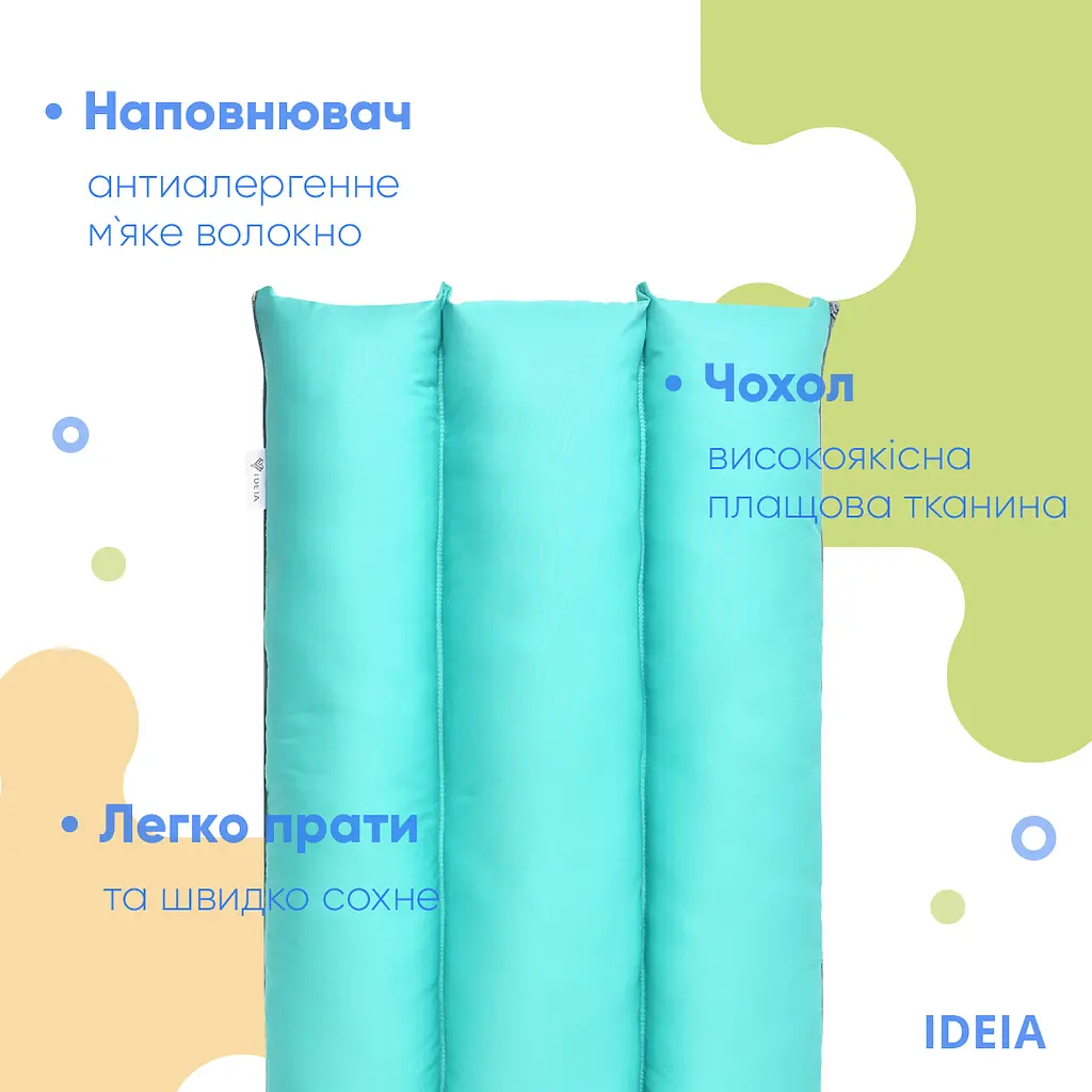 Подушка Ideia-трансформер для подорожей ТМ 40х60х10 см (8-31814*003) - фото 3
