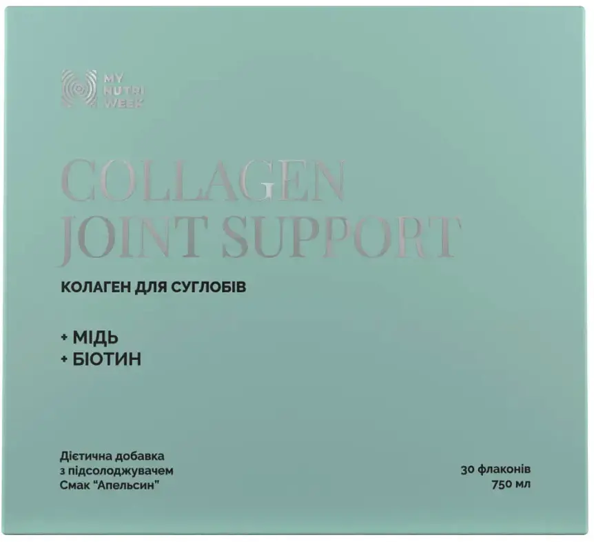 Колаген для суглобів My Nutri Week Collagen Joint Support 30 флаконів
