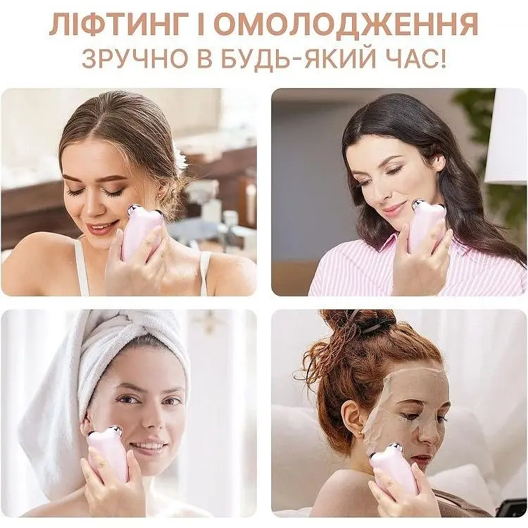 Микроток лифтинг-массажёр Medica+ Skin Lifting 6.0 Pink  - фото 8